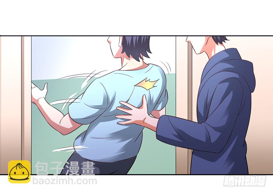 🍼都市至尊天师 八字秘密不可泄 第6页