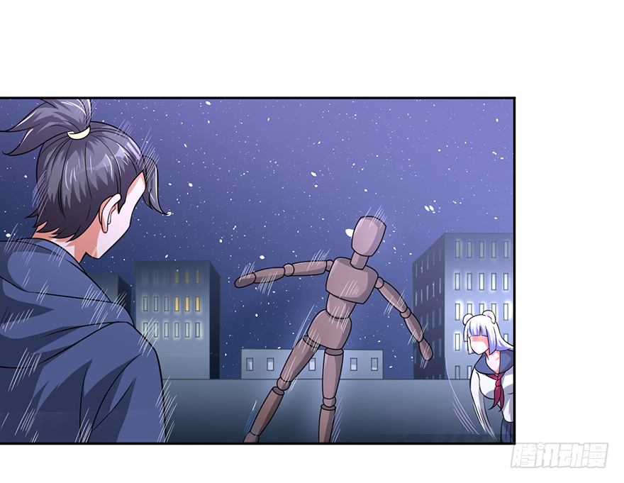 🍼都市至尊天师 天怒之威 第11页