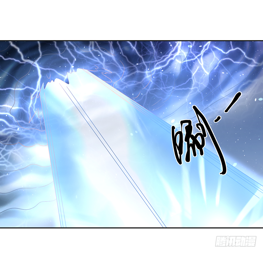 🍼都市至尊天师 天怒之威 第2页