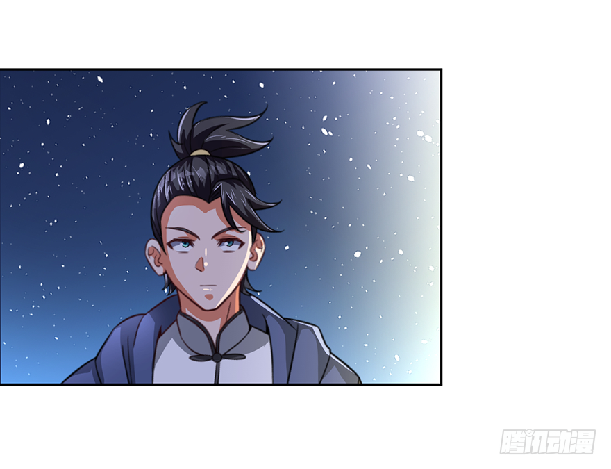 🍼都市至尊天师 天怒之威 第25页