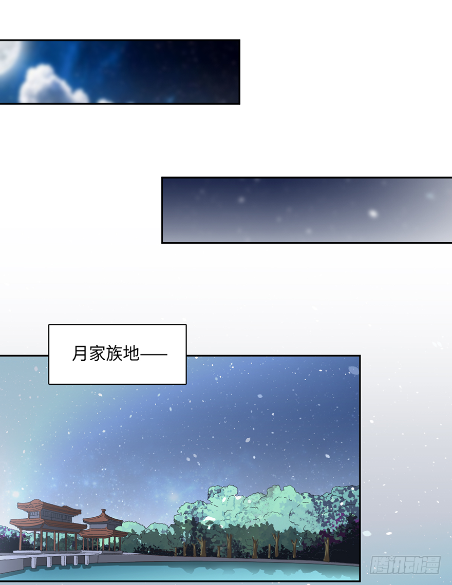🍼都市至尊天师 八门金锁阵 第12页