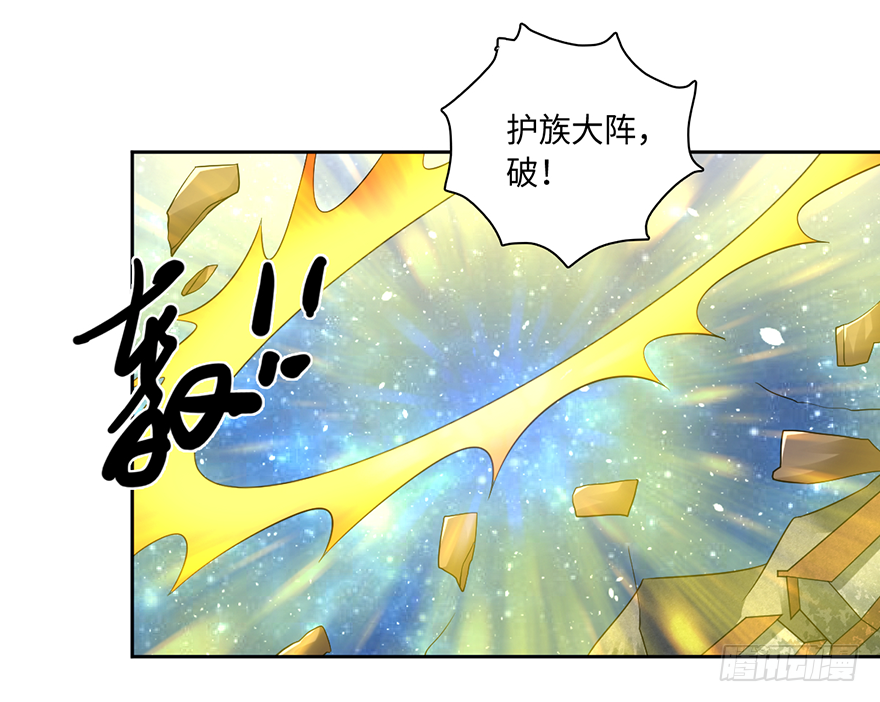🍼都市至尊天师 乾坤双尸 第3页