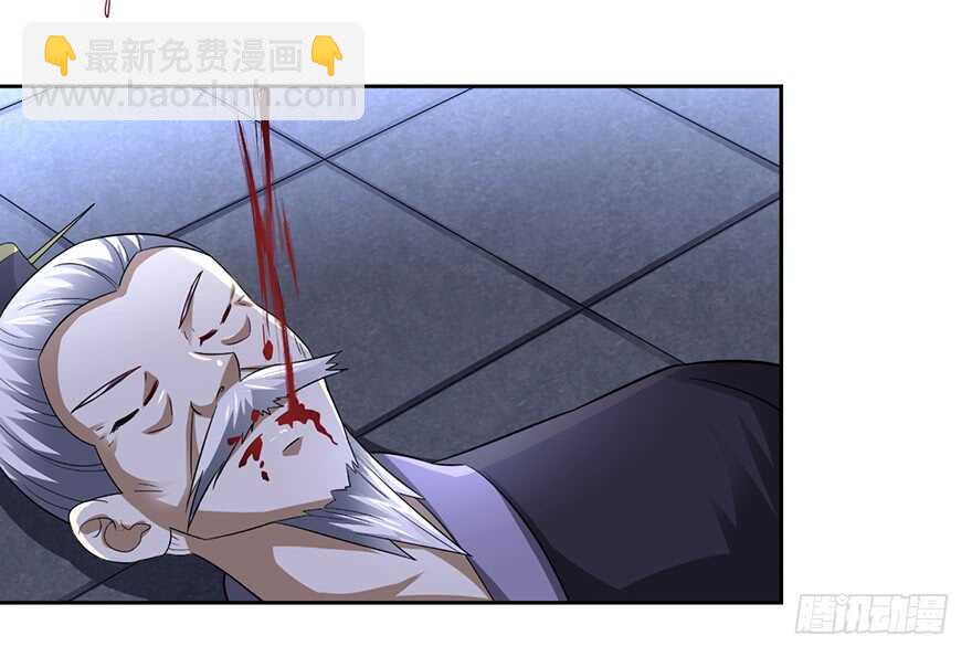 🍼都市至尊天师 杀人祭尸 第20页