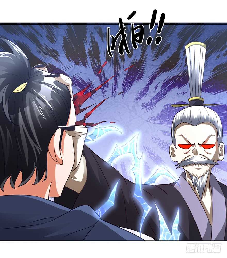 🍼都市至尊天师 杀人祭尸 第25页