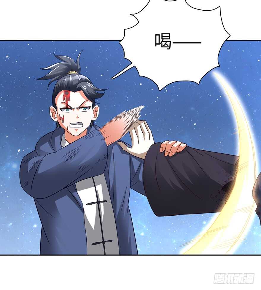 🍼都市至尊天师 杀人祭尸 第28页