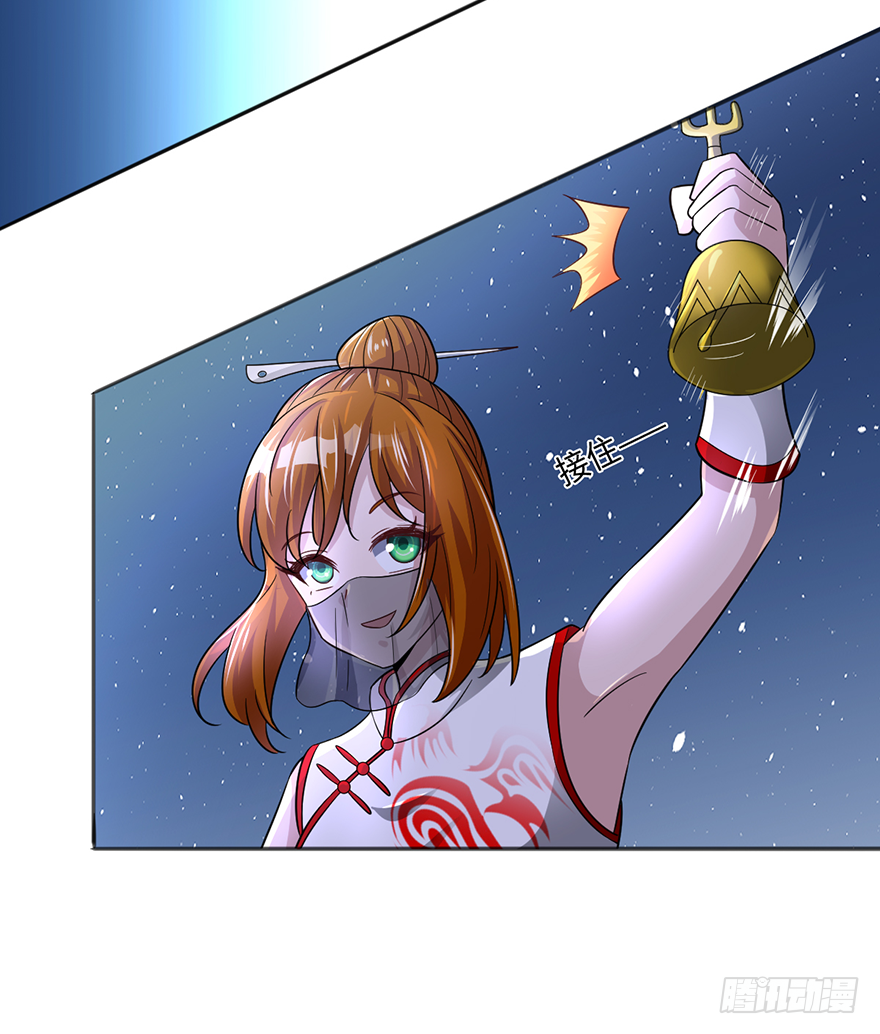 🍼都市至尊天师 杀人祭尸 第4页