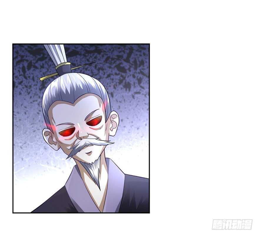 🍼都市至尊天师 杀人祭尸 第5页