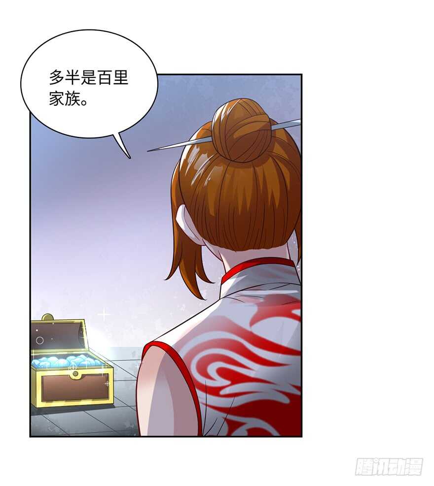 🍼都市至尊天师 灵曲buff 第10页