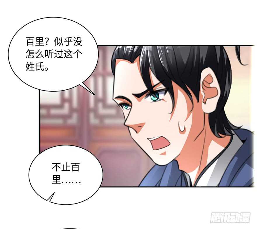 🍼都市至尊天师 灵曲buff 第11页