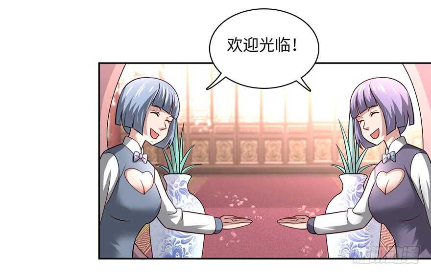 🍼都市至尊天师 灵曲buff 第19页