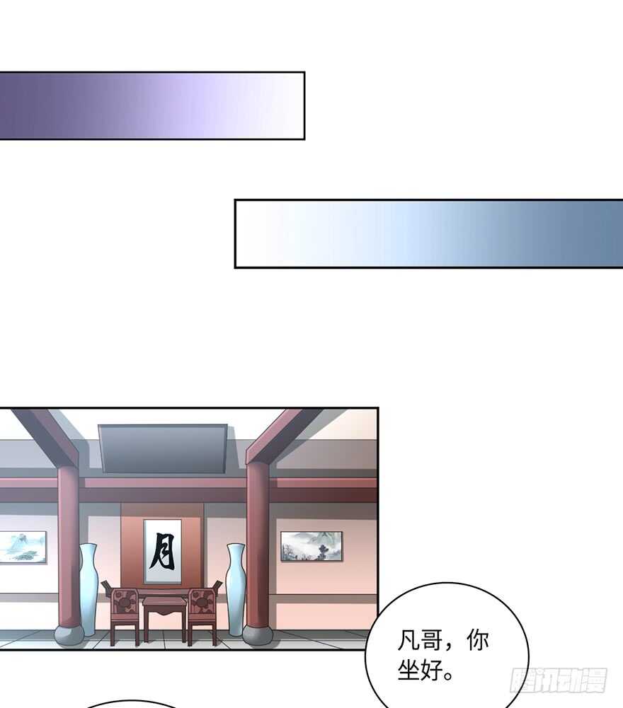 🍼都市至尊天师 灵曲buff 第2页