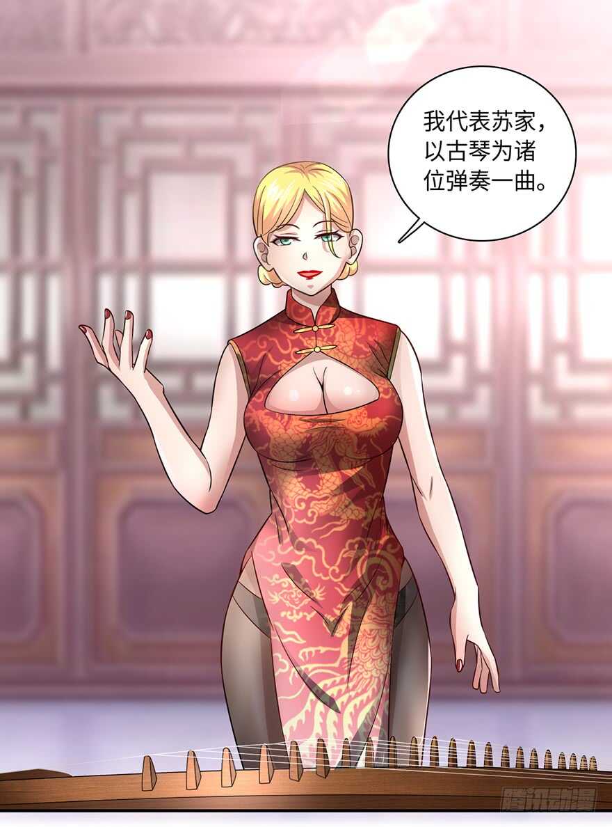 🍼都市至尊天师 灵曲buff 第23页