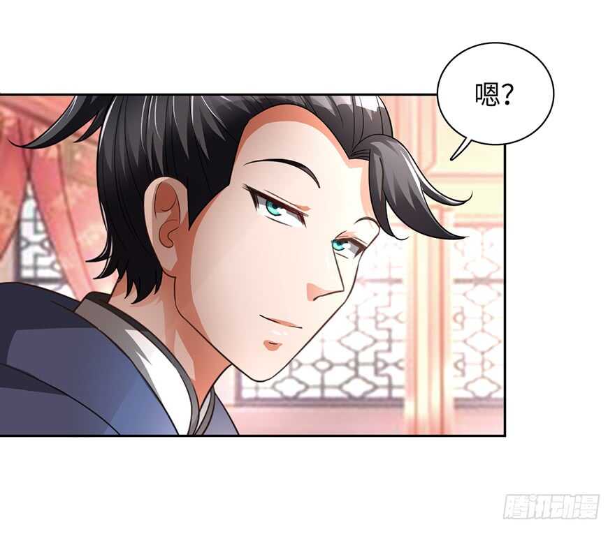 🍼都市至尊天师 灵曲buff 第26页