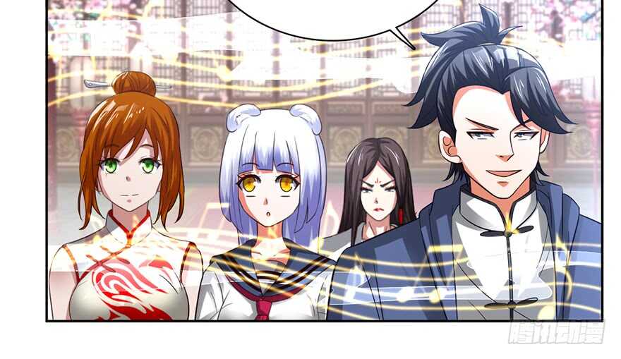 🍼都市至尊天师 灵曲buff 第29页