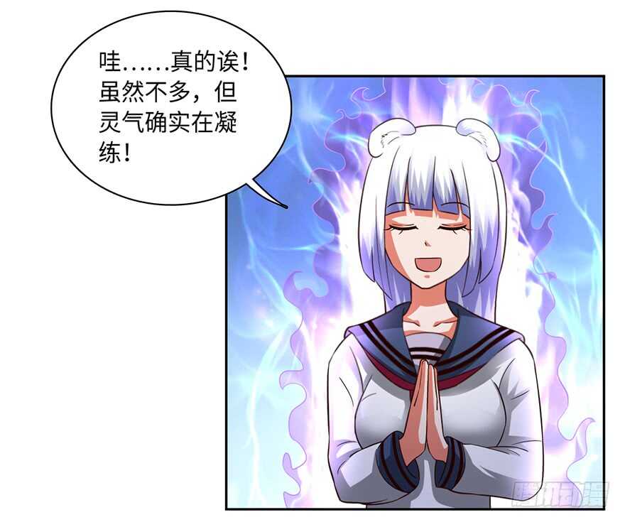 🍼都市至尊天师 灵曲buff 第30页