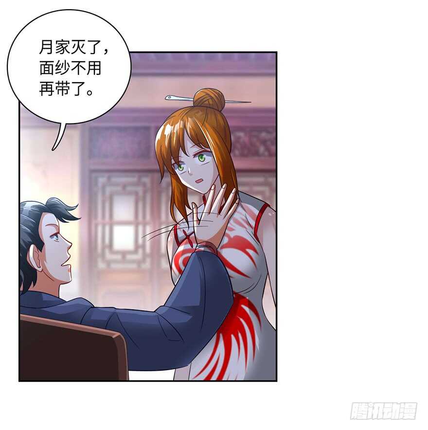 🍼都市至尊天师 灵曲buff 第4页