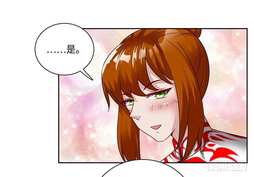 🍼都市至尊天师 灵曲buff 第5页