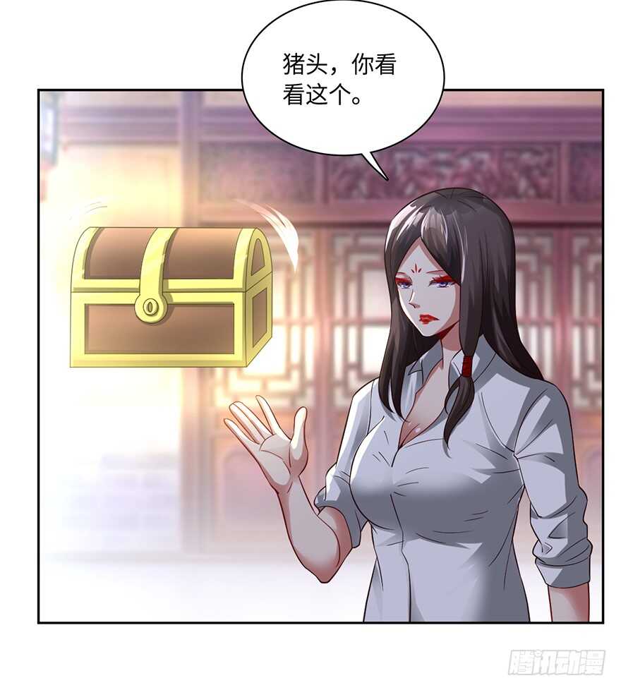 🍼都市至尊天师 灵曲buff 第7页