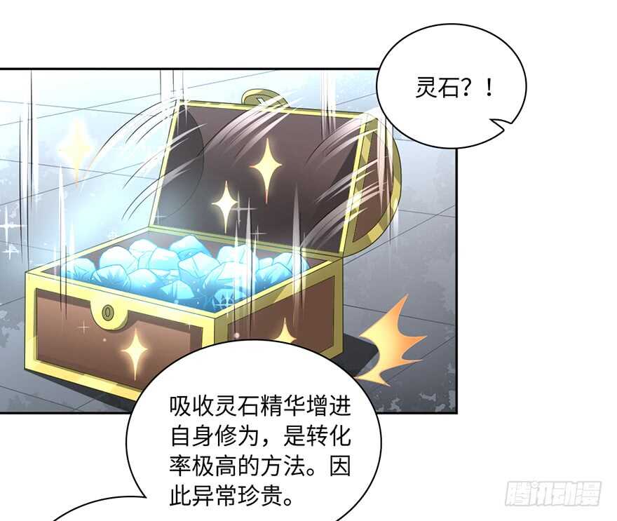 🍼都市至尊天师 灵曲buff 第8页