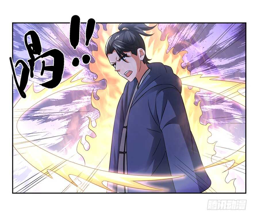 🍼都市至尊天师 谁赞成，谁反对 第16页