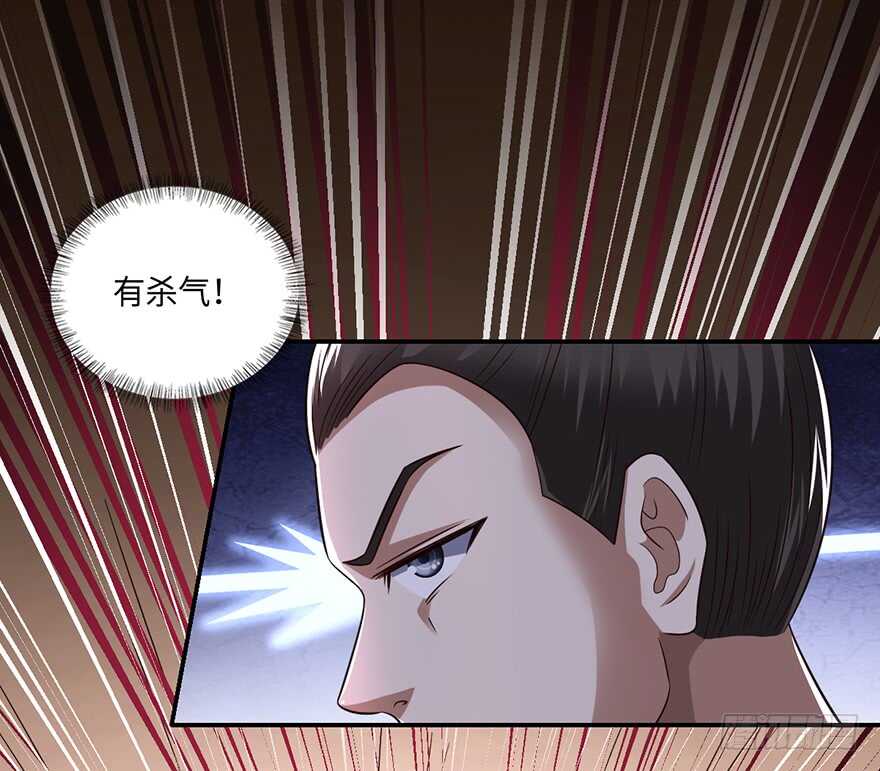 🍼都市至尊天师 五阳之心千年局 第12页