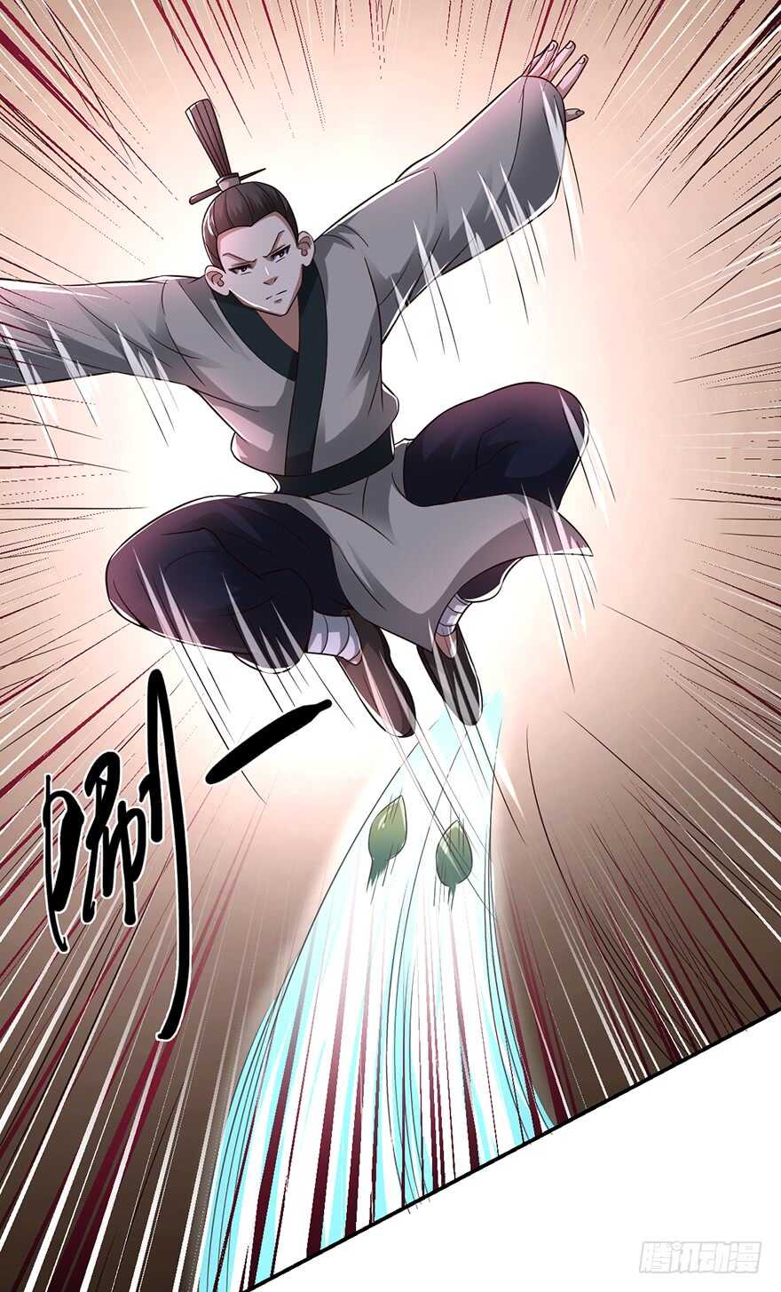 🍼都市至尊天师 五阳之心千年局 第13页