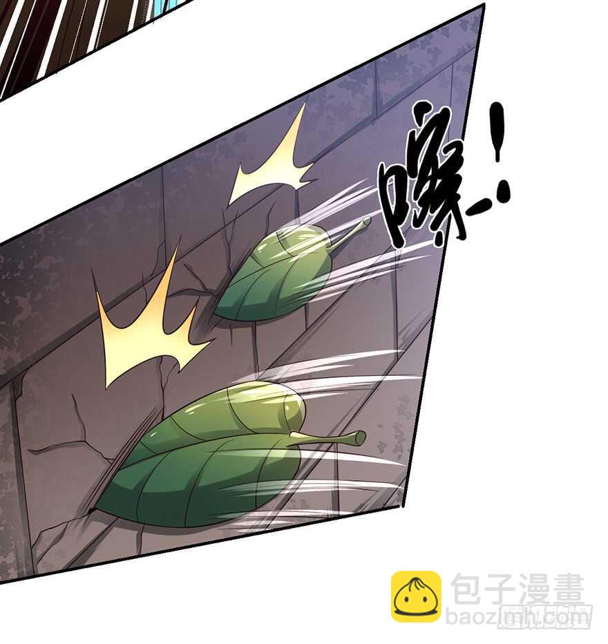 🍼都市至尊天师 五阳之心千年局 第14页