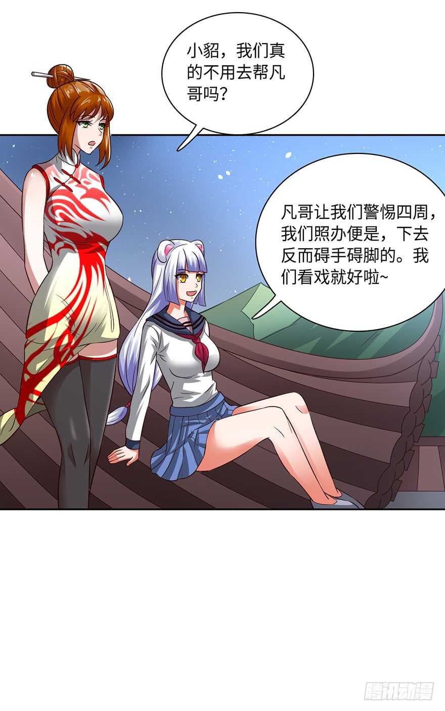 🍼都市至尊天师 五阳之心千年局 第22页