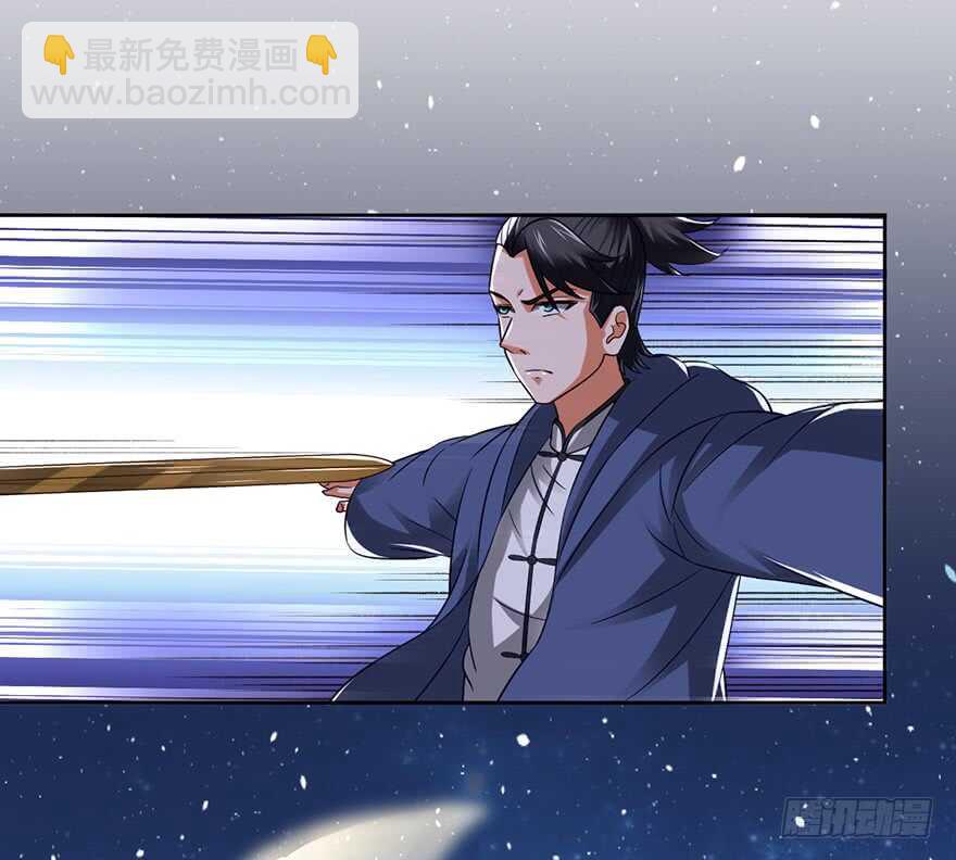 🍼都市至尊天师 五阳之心千年局 第23页