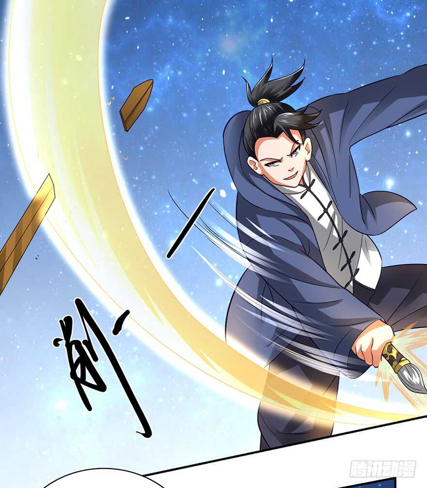 🍼都市至尊天师 五阳之心千年局 第25页