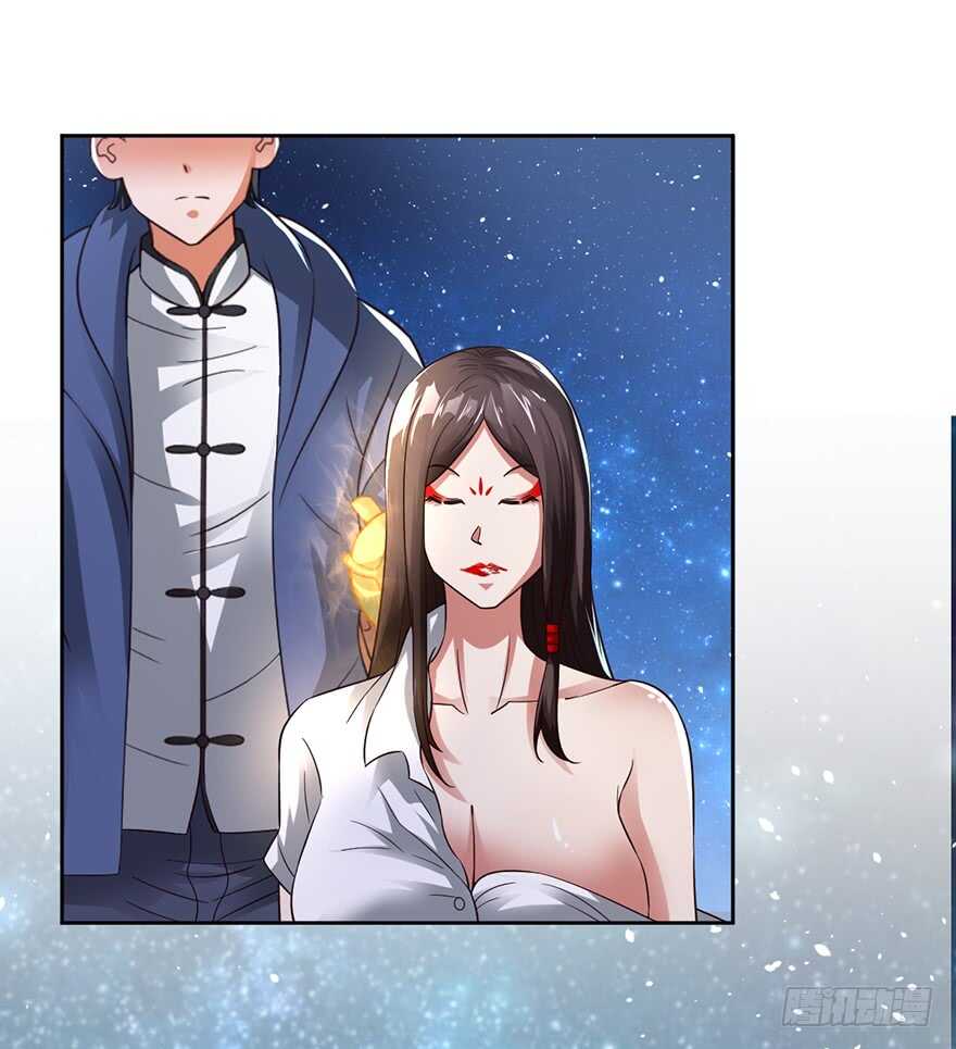 🍼都市至尊天师 十七三蜕完成！ 第10页