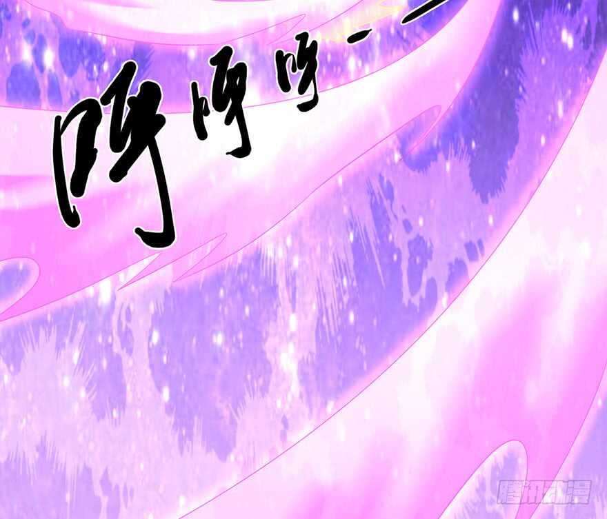 🍼都市至尊天师 十七三蜕完成！ 第17页