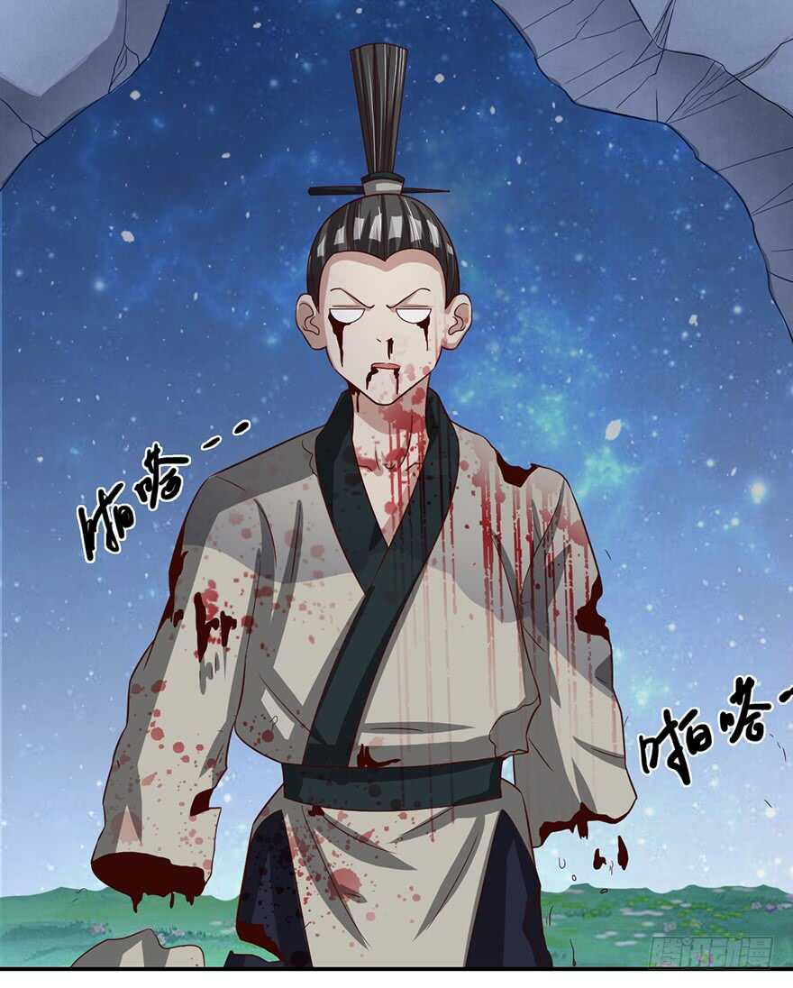🍼都市至尊天师 十七三蜕完成！ 第2页