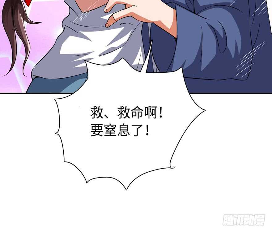 🍼都市至尊天师 十七三蜕完成！ 第35页