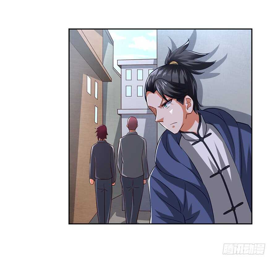 🍼都市至尊天师 色狼的自我修养 第5页