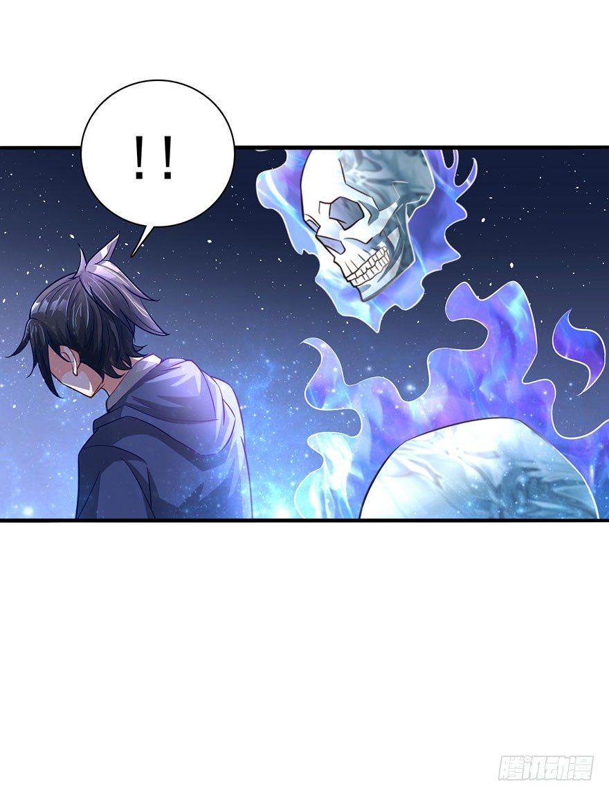 🍼都市至尊天师 血战降头师 第13页