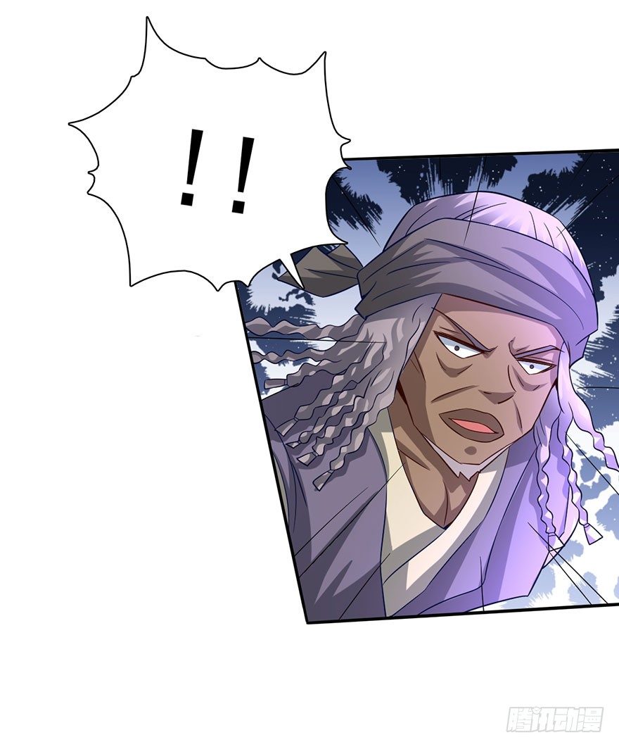🍼都市至尊天师 血战降头师 第18页