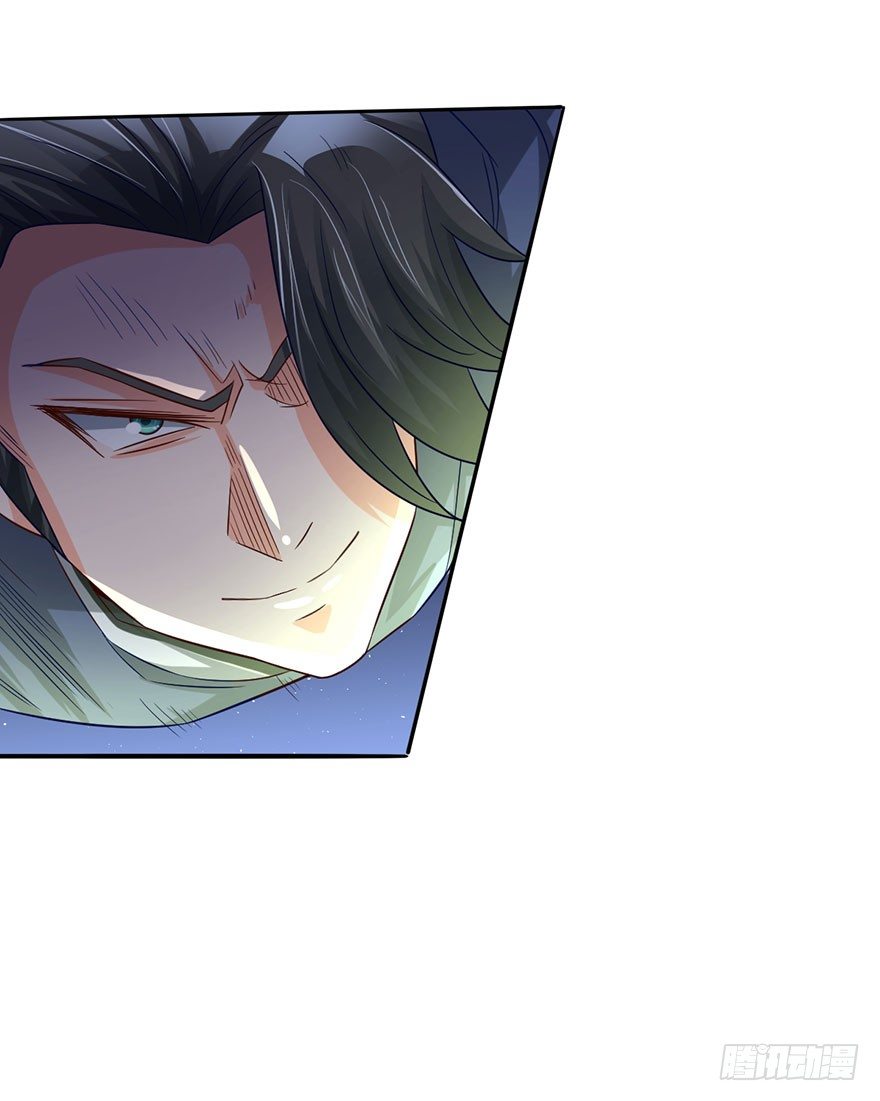 🍼都市至尊天师 血战降头师 第19页