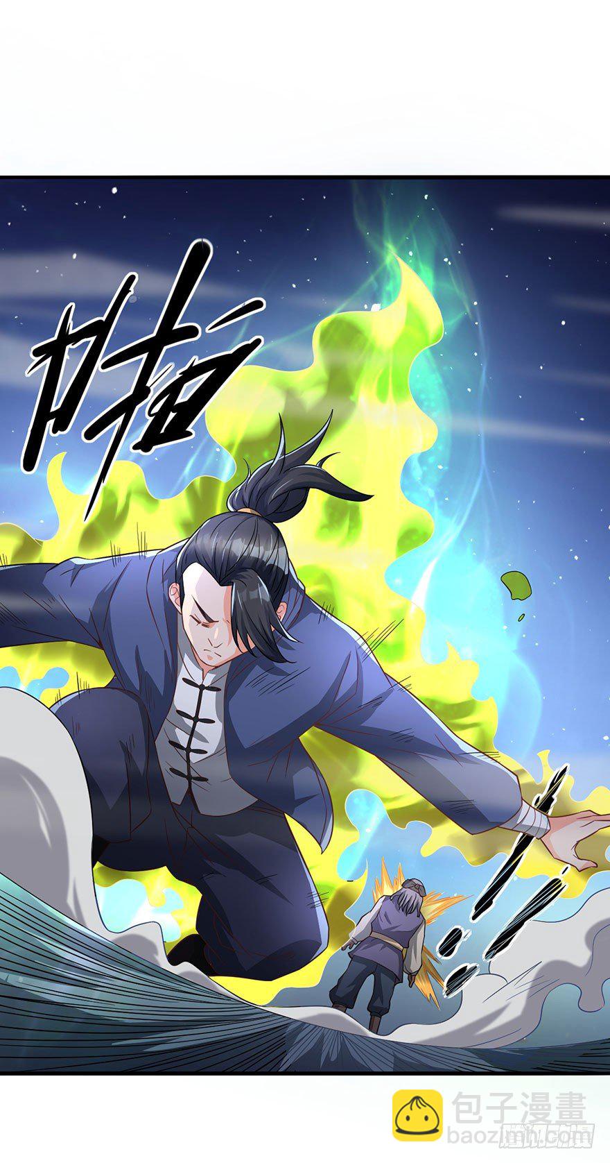 🍼都市至尊天师 血战降头师 第20页