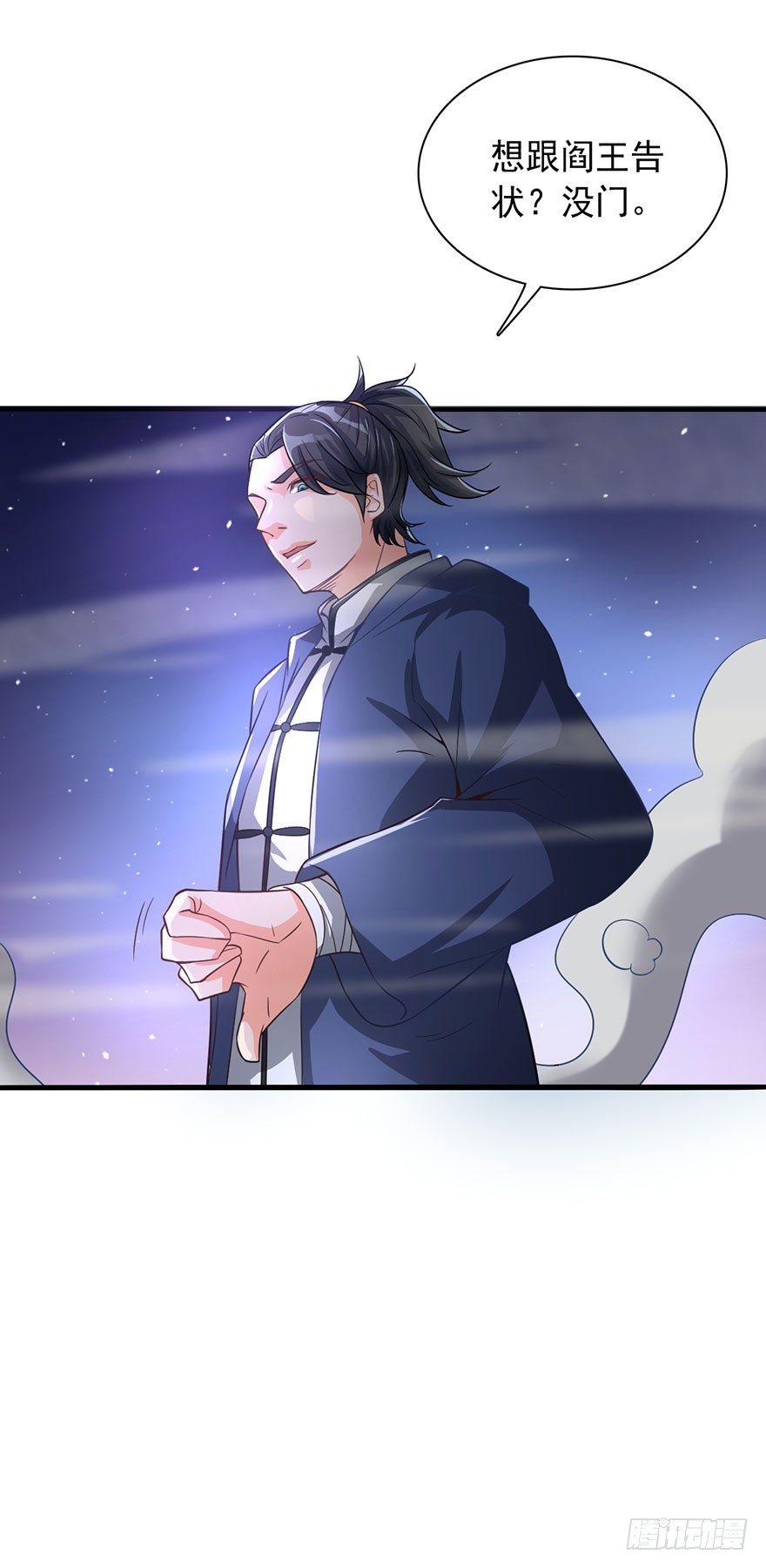 🍼都市至尊天师 血战降头师 第25页