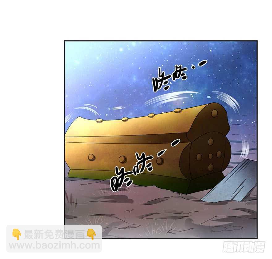 🍼都市至尊天师 僵尸皇出土！ 第11页