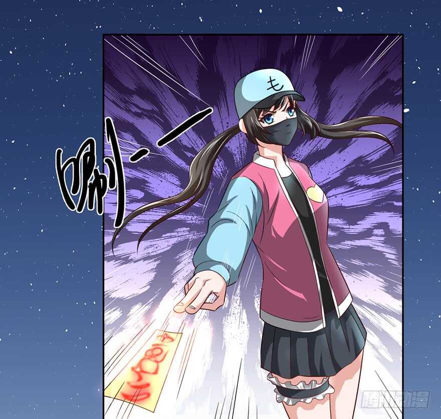 🍼都市至尊天师 僵尸皇出土！ 第19页