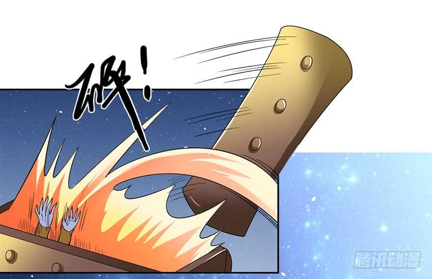 🍼都市至尊天师 僵尸皇出土！ 第21页