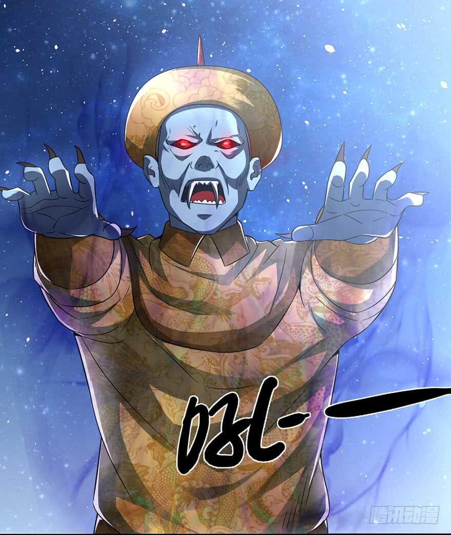 🍼都市至尊天师 僵尸皇出土！ 第22页