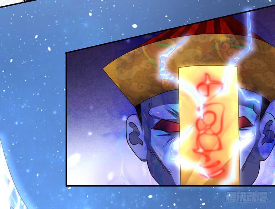 🍼都市至尊天师 僵尸皇出土！ 第27页
