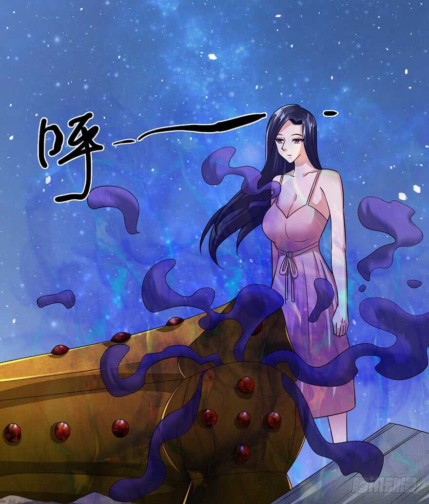 🍼都市至尊天师 僵尸皇出土！ 第7页