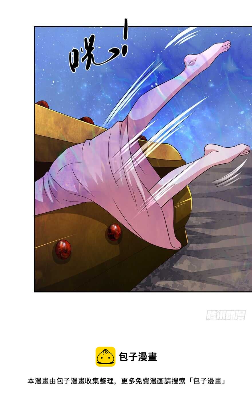 🍼都市至尊天师 僵尸皇出土！ 第9页