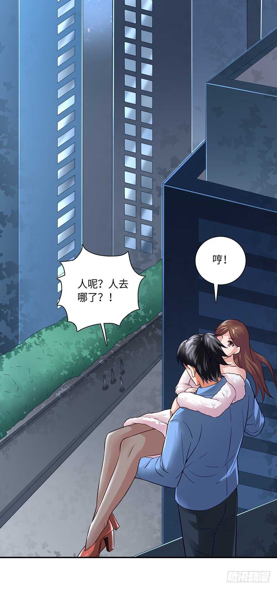 🍼都市至尊天师 血亲赵家！ 第16页