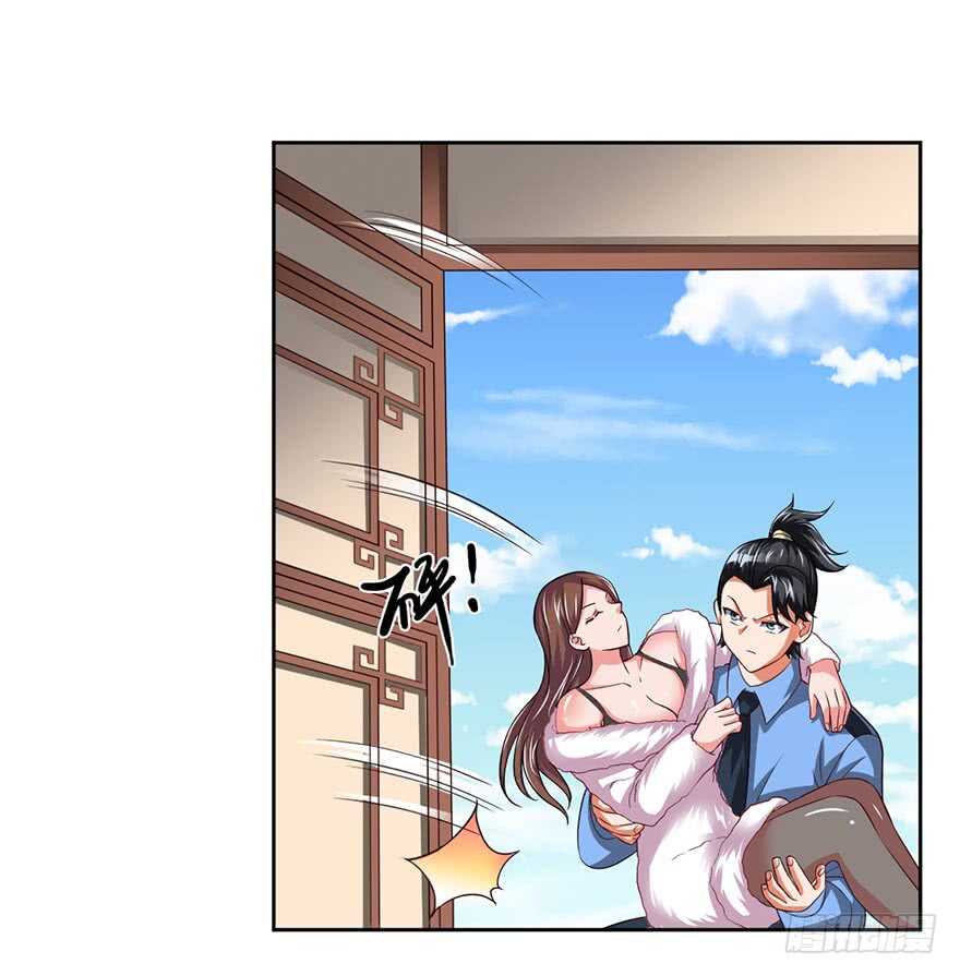 🍼都市至尊天师 血亲赵家！ 第19页