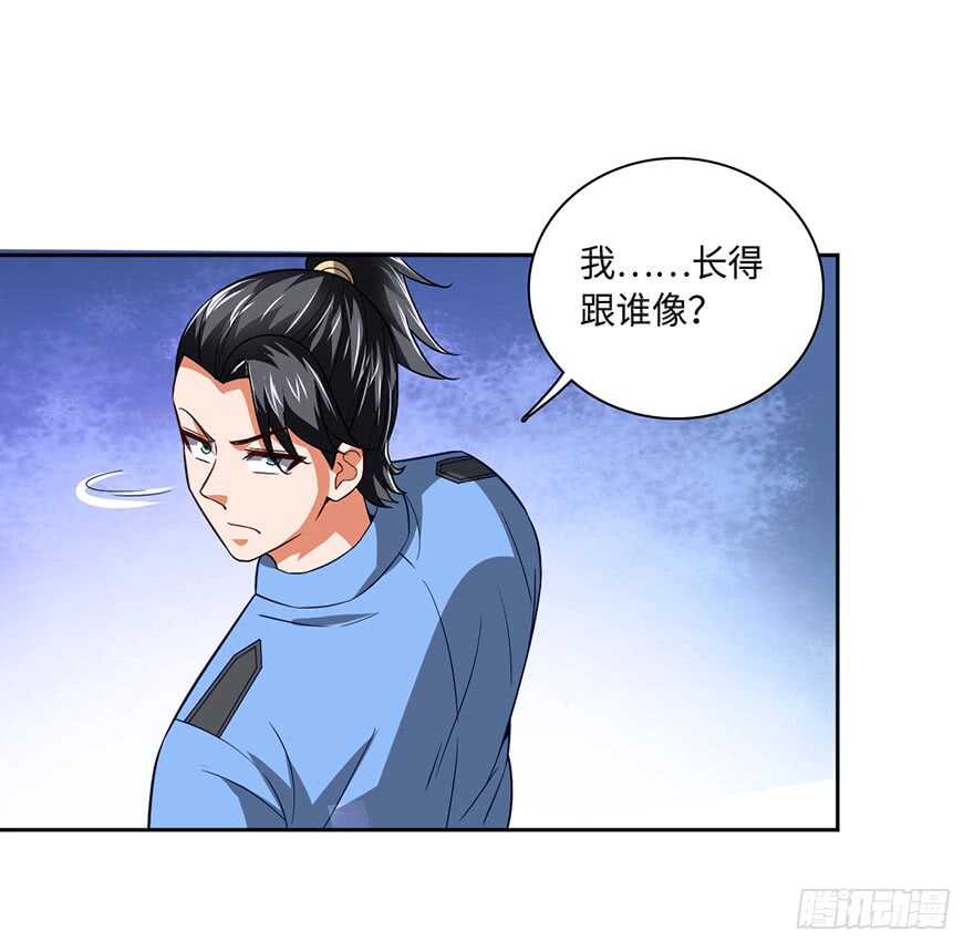 🍼都市至尊天师 血亲赵家！ 第2页